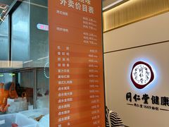 -龍记香港茶餐厅(久光百货店)