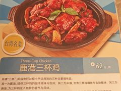 -鹿港小镇(悠唐店)