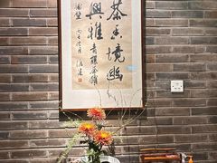 -青藤茶馆(南山路店)