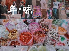 -细村农贸综合市场