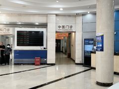 -上海仁爱医院