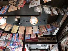 -大鲜生·亚洲菜融合小食堂