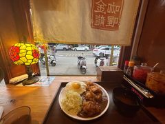 -金龙咖喱