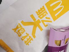 -麦当劳(东方时代广场分店)