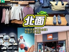 -首创奥特莱斯(昆山店)