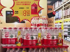 -麦德龙(十里河店)