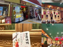 -小吊梨汤·北京菜·烤鸭(鸟巢店)