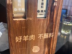 -很久以前羊肉串(朝阳路店)