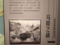 -银雀山汉墓竹简博物馆