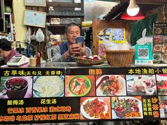 -老宅原住民沙茶面精品小吃(龙头路店)