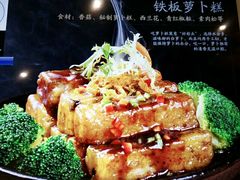 -若蘭慈·无国界素食料理(欢乐海岸店)