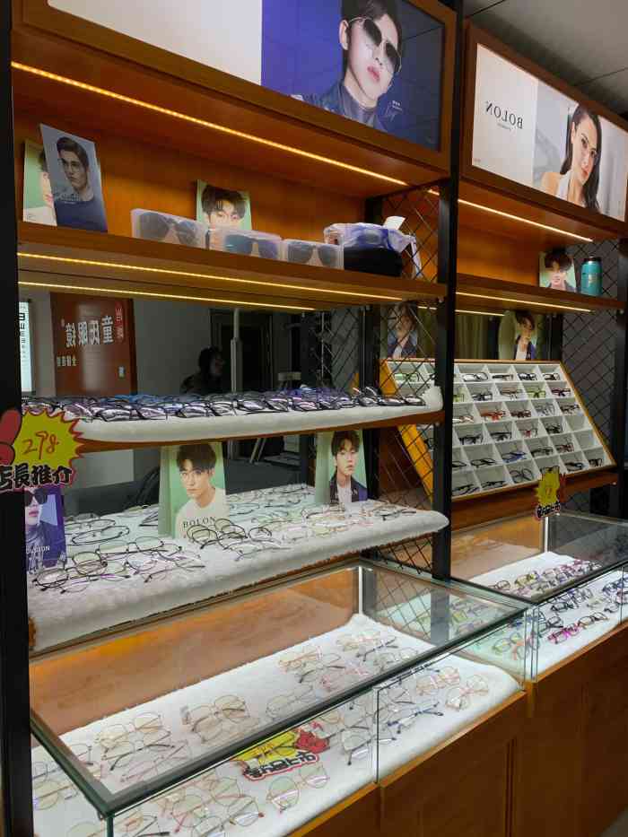 童氏眼镜全国连锁(吉祥村店)