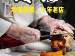 -阿庄新豫菜(通泰路店)
