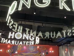 -红盔甲·小龙虾(天钥桥店)
