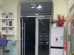 -悦宠凯宝动物医院·牙科·皮肤科(朝阳北路店)