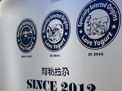 -Blueglass酸奶(华贸购物中心店)