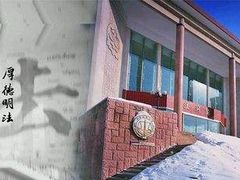-中国政法大学(昌平校区)