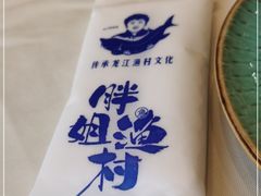 -胖姐渔村(中源大道店)