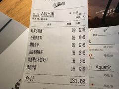 账单-金牌外婆家(苏州中心店)