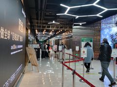 -太平洋影城(紫荆店)