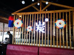 -唯成•韩国炭火烤肉 유성고기