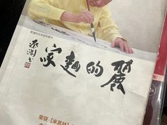 -丽的面家(多宝路店)