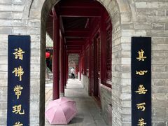 -罔极寺