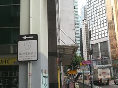 -香港珀丽酒店