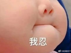 -上海市杨浦区牙病防治所