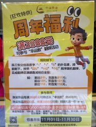 -中国黄金(北京旗舰店)