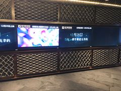 -橙天嘉禾影城(苏州印象城店)