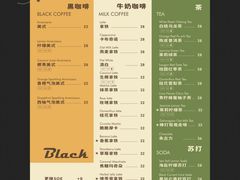 -the coffee_得咖啡(中英街店)