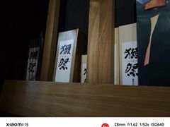 -吉川居酒屋(建国北路店)