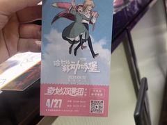 -金逸影城(影视中心IMAX店)