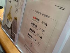 -野人先生Gelato(上海长宁龙之梦店)