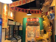 -蜀川川破店·江湖菜·烧烤(北京首店)