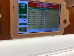 -KURA寿司(金阁寺店)