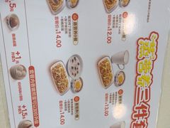 -真功夫(环市中路店)