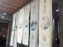 -茅山肴·道家菜·神仙鸡