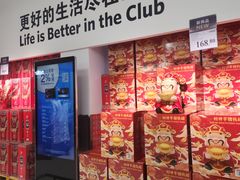 -冠军冰场CHAMPION RINK(百年港湾奥特莱斯店)