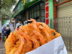 -信二嫂虾饼(振兴路店)