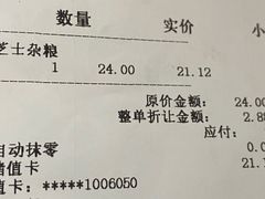 -红跑车(三孝口店)