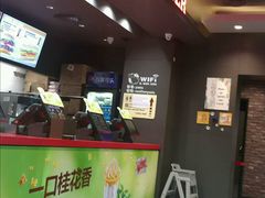 -汉堡王(北京三里屯购物中心)