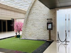 -AdD全日制餐厅(中谷花园酒店)