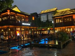-老门东历史文化街区