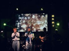 -音乐房子(鎏嘉码头店)