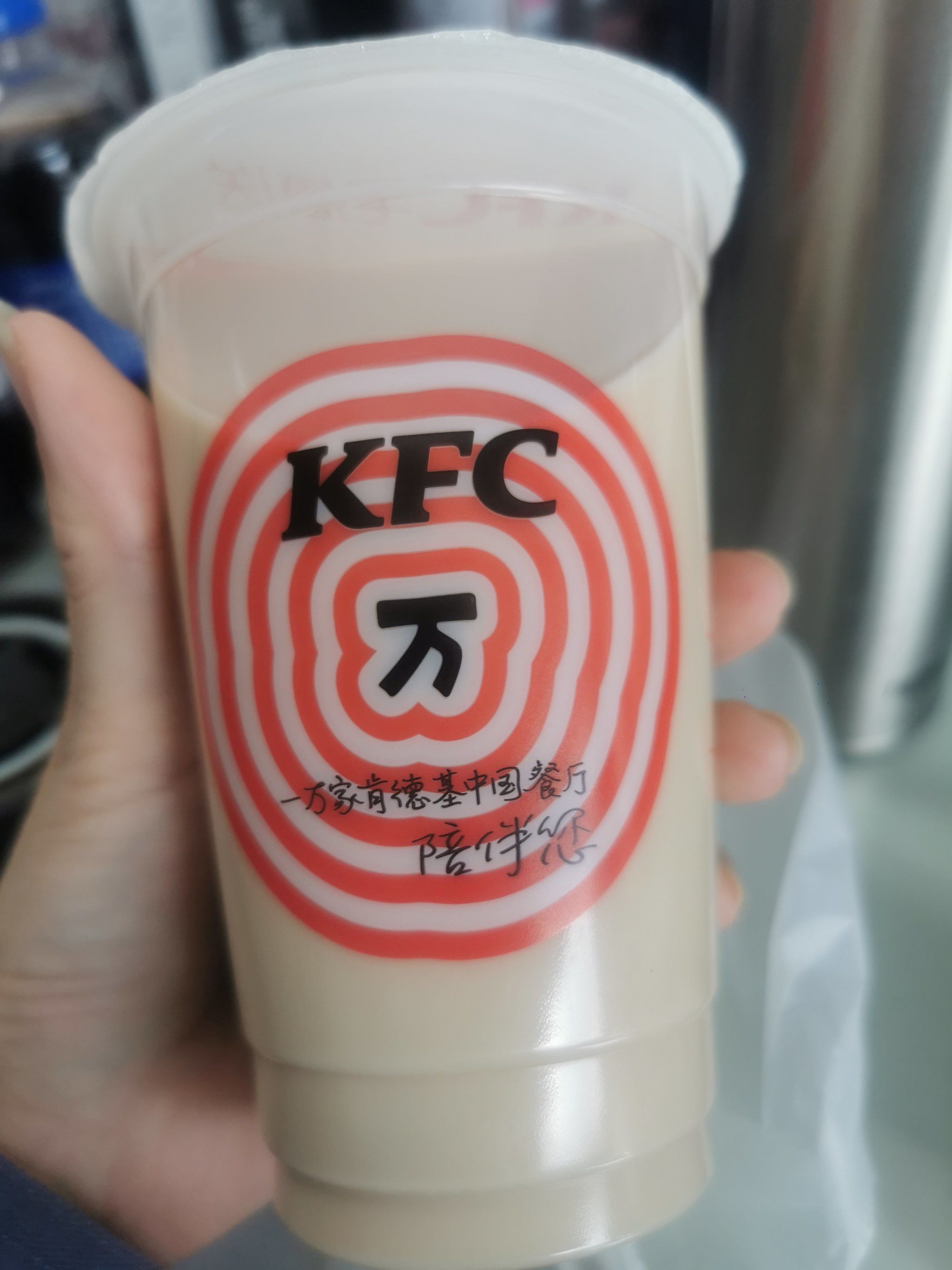 肯德基奶茶