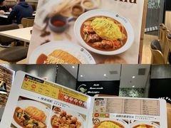 -CoCo壱番屋