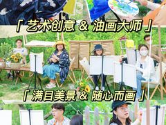 -沉浸北京·团建旅行·密室剧本杀·年会会议轰趴拓展