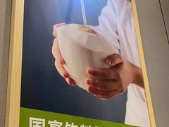 -煲大王猪肚鸡·椰子鸡火锅(红谷滩万达店)